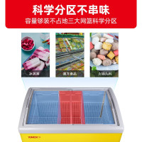 星星(XINGX)SD/SC-326SY展示柜商用冰柜246升 单温转换玻璃门卧式冷柜平岛柜 超市便利店速冻雪柜