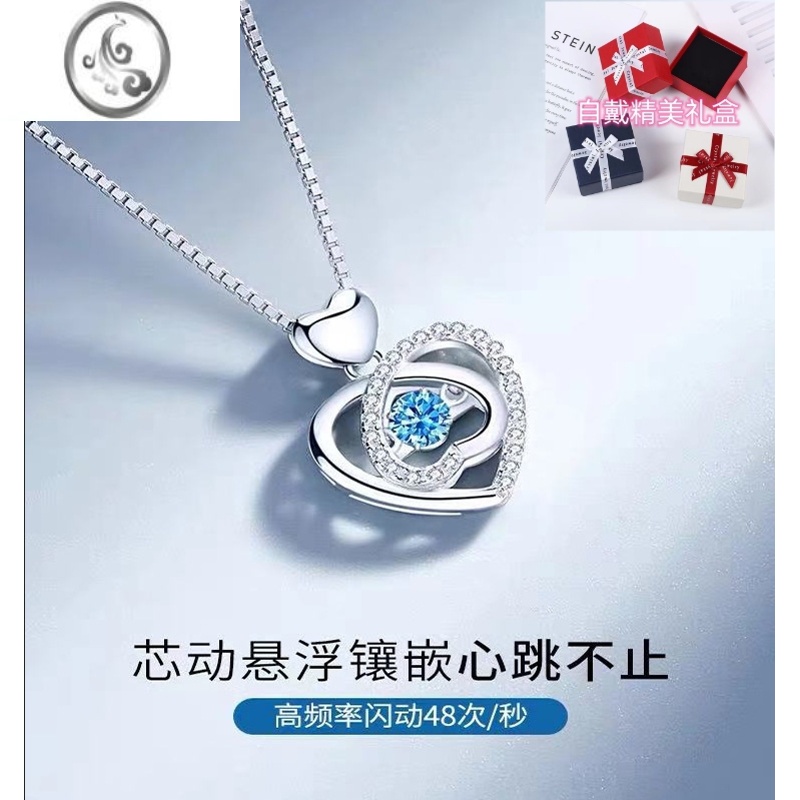 JiMi蓝水晶手链女生海洋之心个性轻奢小众银银手饰品女生日礼物送女友 蓝钻项链精美礼盒