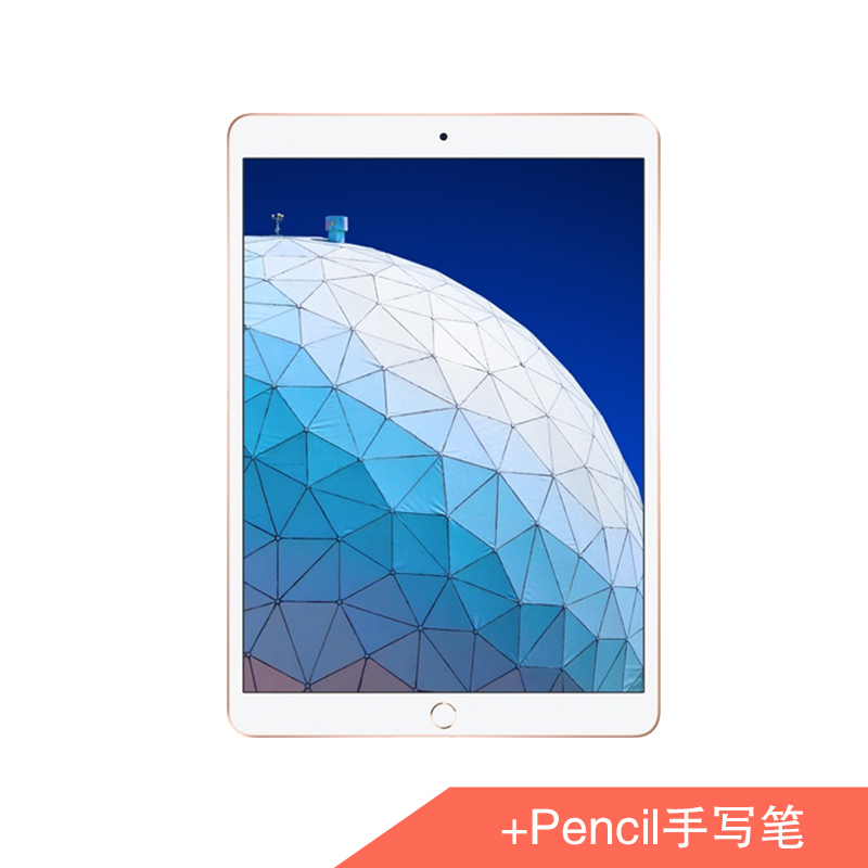 [套餐]2019款 Apple iPad Air 10.5英寸 平板电脑 256G 金色+Pencil手写笔