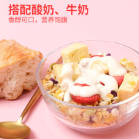 好麦多 奇亚籽谷物水果麦片400g*2(草莓+桃桃)