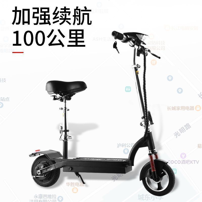 迷你折叠电平衡车男女代步双人电瓶车成人锂电滑板车小型电瓶车 48v60km