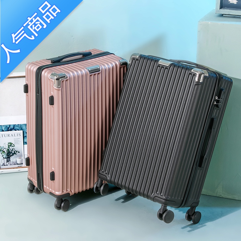 封后结实耐用行李箱男拉杆箱万向轮28密码旅行箱女大容量学生皮箱24寸高清大图