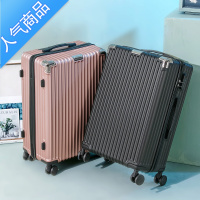 封后结实耐用行李箱男拉杆箱万向轮28密码旅行箱女大容量学生皮箱24寸