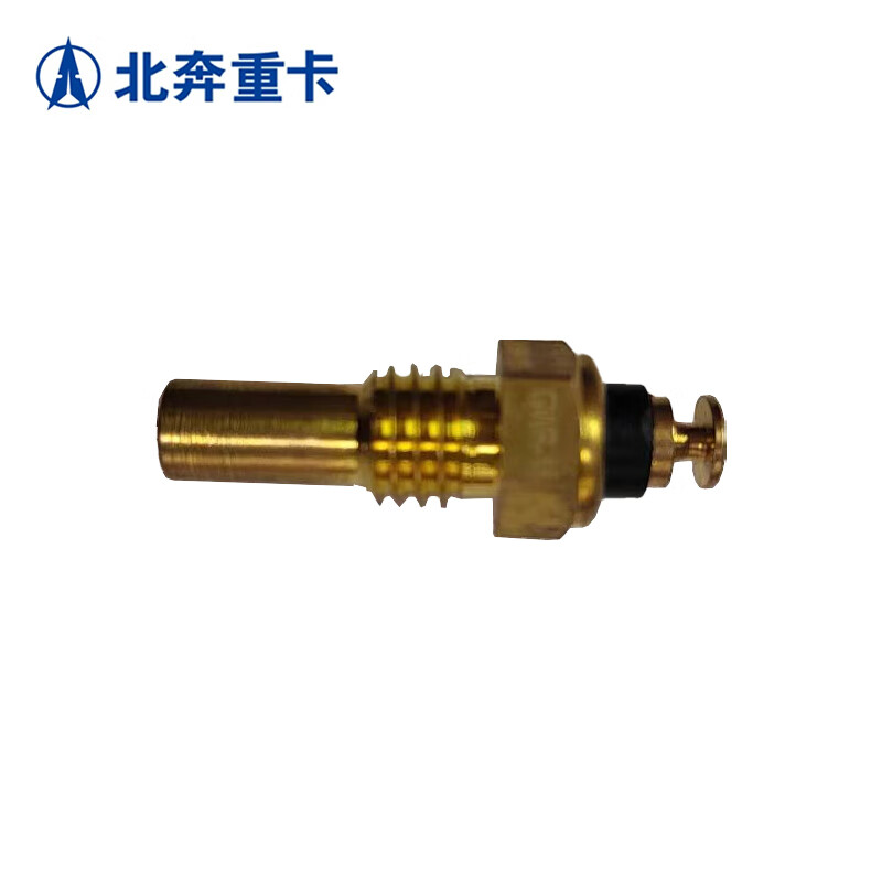 北奔重卡 发动机温度传感器 缸温传感器 北奔2629A汽修配件 水温传感器高清大图