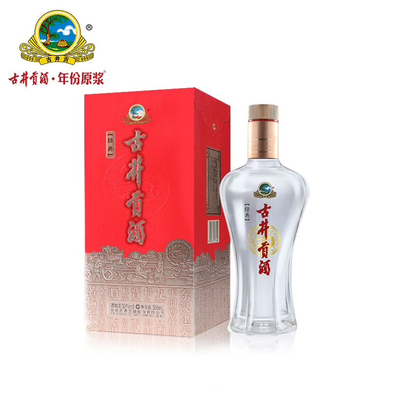古井贡牌 古井贡酒 经典 50度 500ml 单瓶装 浓香型白酒