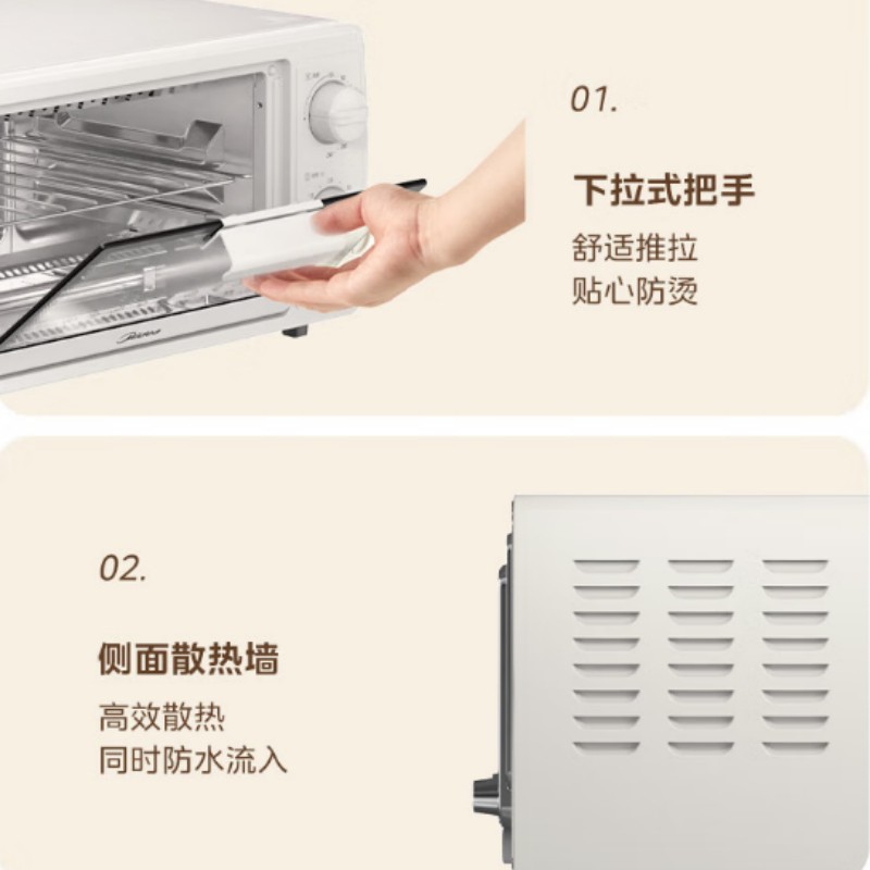 美的(Midea)电烤箱极简操作 大容量烤箱PT10X1(S)高清大图