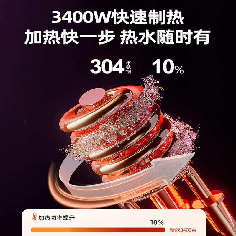 荣事达royalstar电热水龙头即热式加热器速热厨房热水器冷热两用免