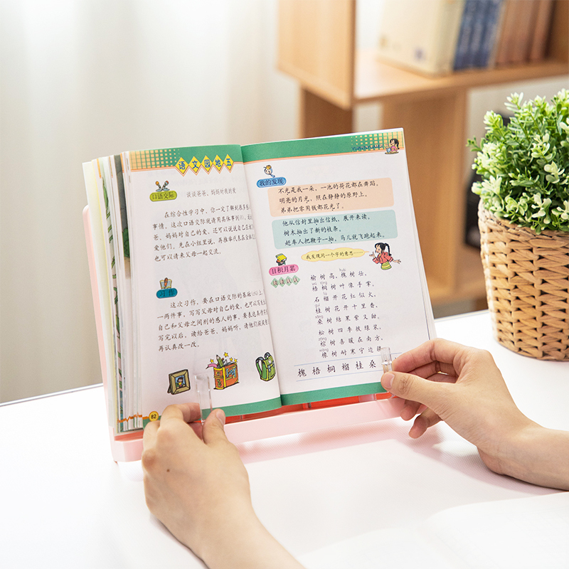 得力文具小学生阅读架儿童矫姿矫正阅读姿势书架便携式多功能看书架创意书立书夹矫姿器配套阅读架70530ALAN