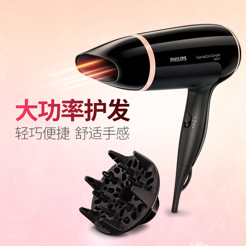 飞利浦(Philips)电吹风大功率 家用恒温护发吹风机电风筒 1800W功率 冷热风3档调控双风嘴快速干发BHD009高清大图