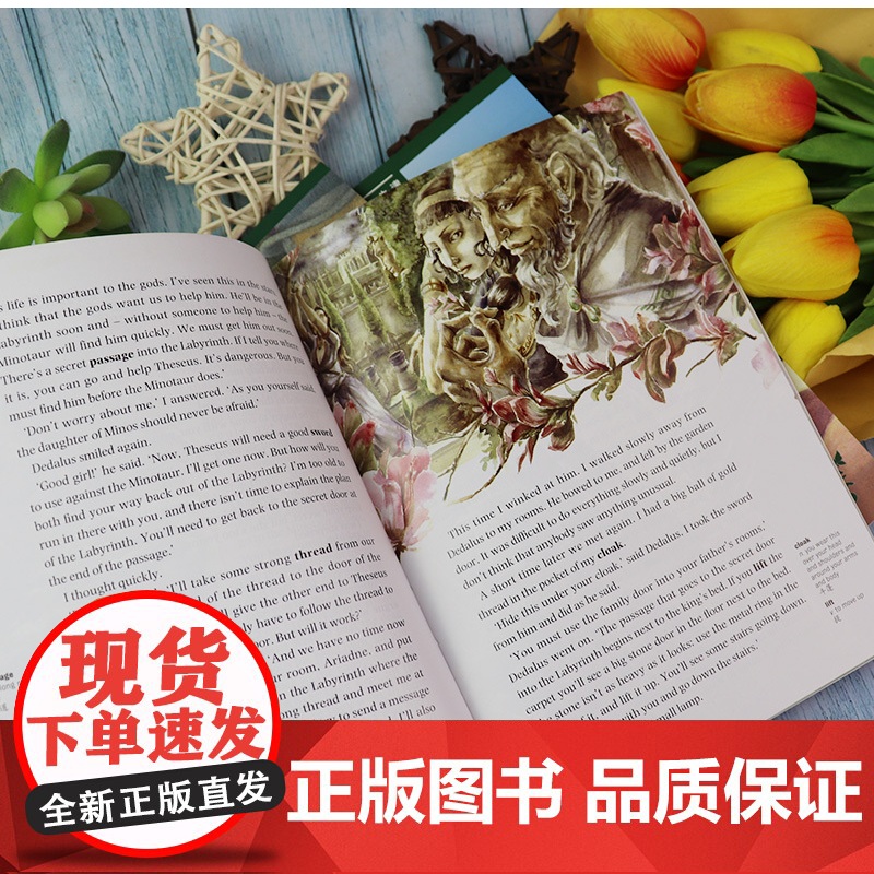 美绘光盘版书虫第二2级1(初二初三全套5册+配光盘)书虫牛津英汉双语读物原版名著中英文英语阅读书初中学生课外故事三个火枪高清大图
