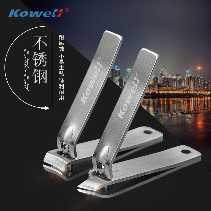 韩国进口指甲刀套装 KC702黑色 指甲剪平口指甲钳