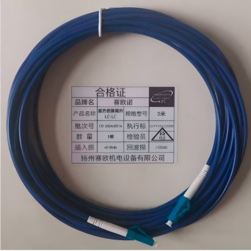 蓝色铠装尾纤 LC-LC 3米 根高清大图
