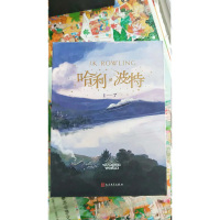 正版]哈利波特全集 新版 全套7册 J.K罗琳 著中文版6-12岁儿童文学儿童礼品书套装中小学生小说 魔法石密室火焰杯凤