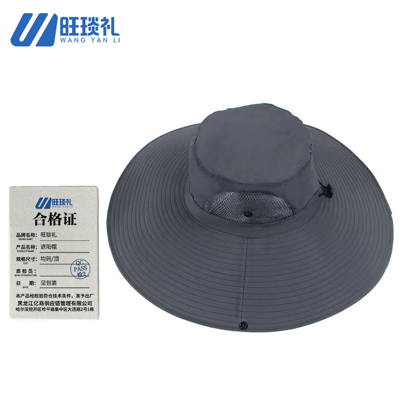 旺琰礼 遮阳帽均码/顶高清大图