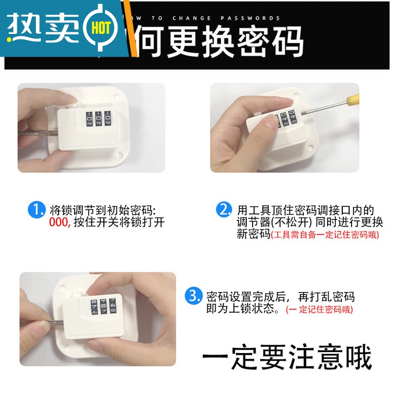 显彩儿童安全锁宝宝抽屉防护密码钥匙锁免打孔防开窗器冰箱柜门锁扣 钥匙锁[白色4个装]房门安全扣高清大图