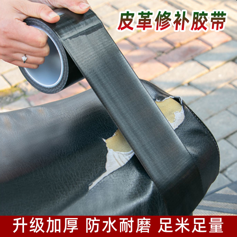 户外修补贴M25090607高清大图