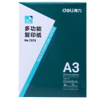 得力(deli) 7375木尚系列复印纸 A3 70g 4包/箱XHJ 白色