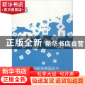 中国互联网电视发展蓝皮书:2015:2015