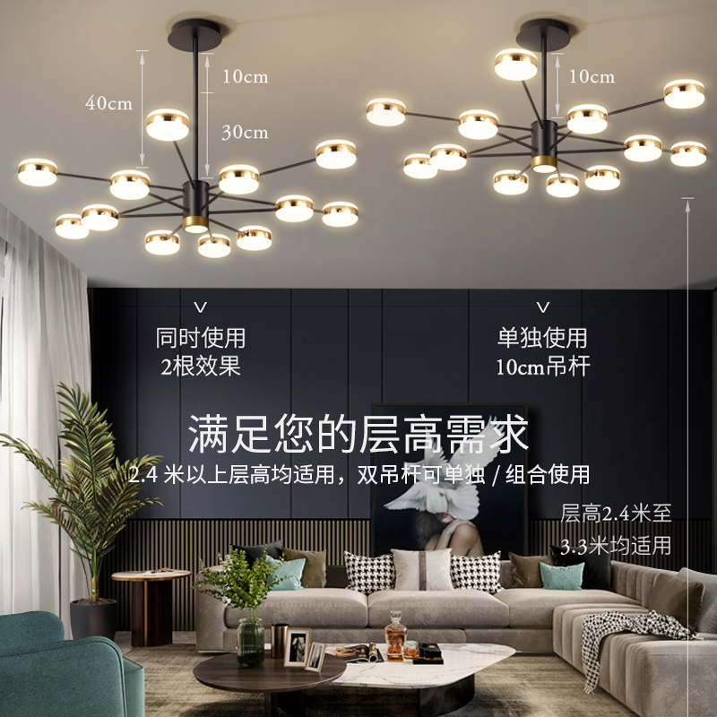 飞莺轻奢吊灯客厅灯套餐北欧灯具现代简约大气餐厅卧室灯饰2021年新款