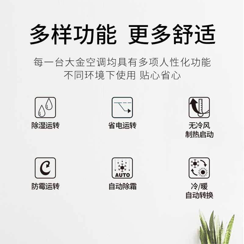大金空调FTXM336WC高清大图