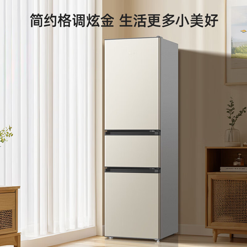 美菱冰箱 BCD-210L3CD炫金 210升三开多门家用小型软冷冻小户型租房用节能迷你小型高清大图