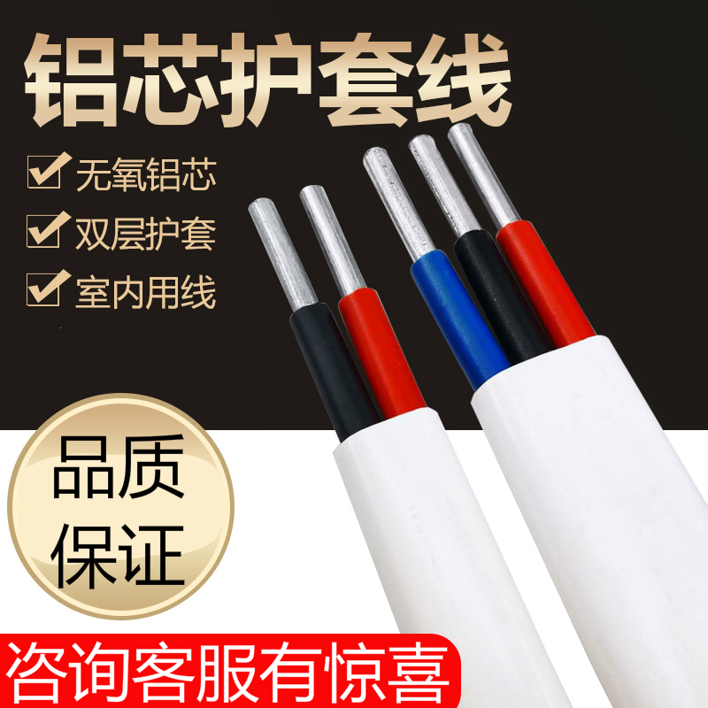 电缆线三芯 报价行情 排行 品牌 参数 怎么样 图片 商家 苏宁易购