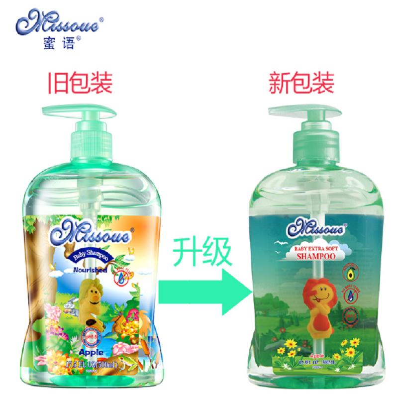 蜜语婴童洗发露(苹果)500ml