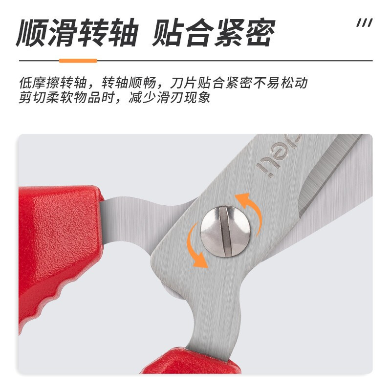 得力(deli)6035不锈钢剪刀145mm3把 红色 办公手工剪刀 裁纸剪刀 生活剪刀 得力剪刀 裁剪用品