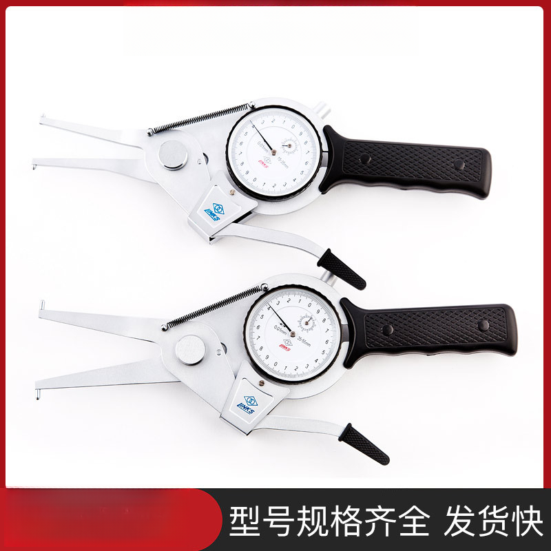 哈量连环 带表内卡规55-75_0.01mm 内径 沟槽测量 825-03