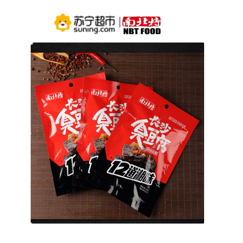 南北特长沙臭豆腐80g