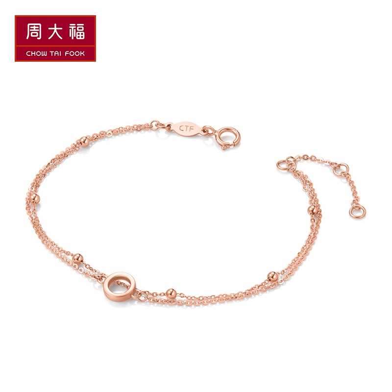 周大福珠宝首饰玫瑰金色时尚简约18k金彩金手链女e124064