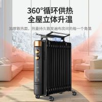 扬子油汀取暖器家用电暖器暖气片电热油酊暖风机烤火炉卧室客厅烘衣加湿大面积-黑+金9片[配烘衣架加湿器+倾倒断电]