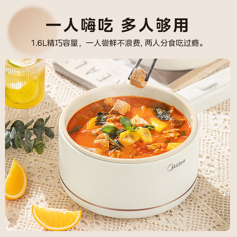 美的(Midea)电煮锅 小电锅 宿舍小锅 电热锅 学生宿舍泡面电火锅 多功能多用途 MC-XZE2007高清大图