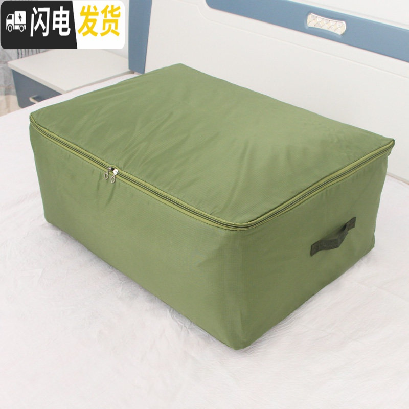 三维工匠牛津布棉被子收纳袋特大号防潮衣服整理袋超大整理箱储物盒可水洗高清大图