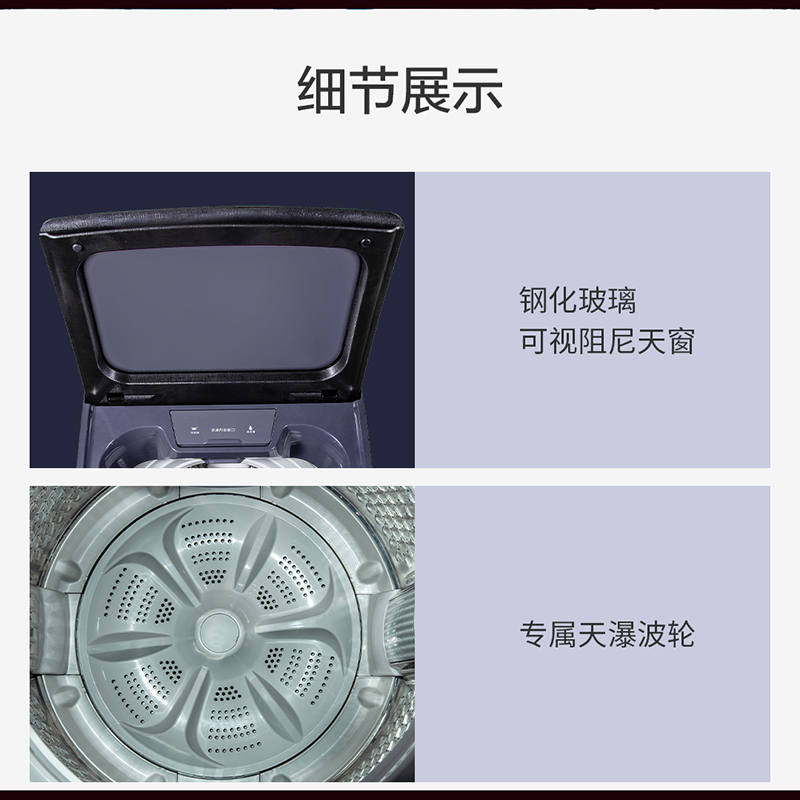 美菱(MELING)12公斤 天瀑洗 一键智洗 全自动洗衣机 钢化阻尼盖板 MB120-610GX 黛蓝灰