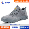 蓝鸥盾劳保鞋男四季款防砸防刺穿欧标钢包头安全防护功能鞋D215
