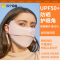 吉祥宝贝防晒口罩女高颜值防紫外线护颈透气护眼角夏季薄款遮阳全脸防晒冰丝3d立体