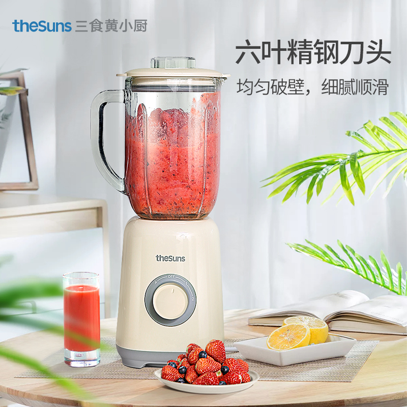 THESUNS三食黄小厨1L破壁料理机PB303