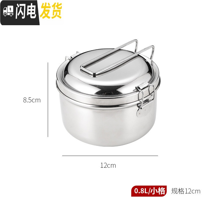 三维工匠304不锈钢蒸饭盒圆形带盖上班族便当盒学生分格成人食堂分隔饭缸 【适用儿童】小格12CM