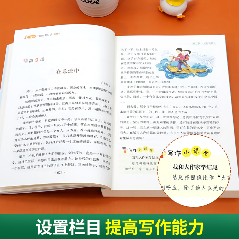 [7册]小散文+小古文+古诗词+文言文 小学通用 [正版]小学生小散文100课上下册小古文100课升级版小学语文经典读本