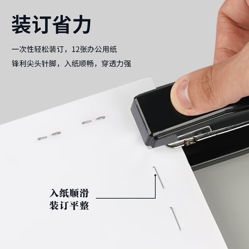 晨光(M&G)订书钉10号ABS92615高清大图