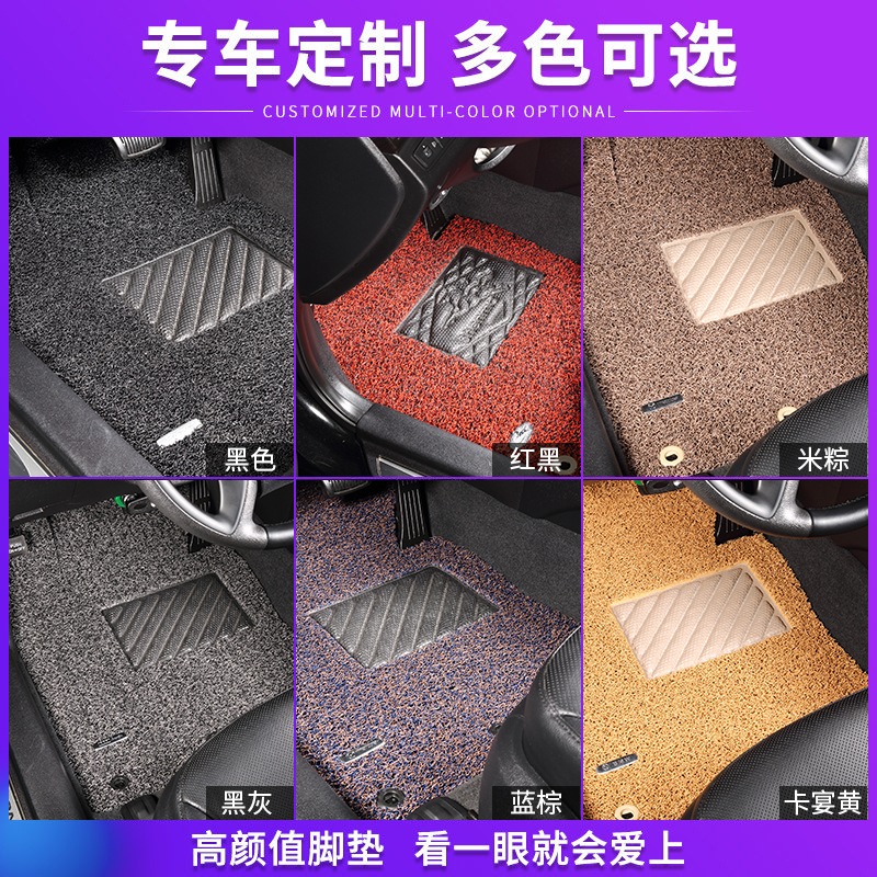 神马(SHENMA) 通用脚垫卡宴黄色汽车脚垫四季通用易清洗车内用品小车子丝圈脚踩垫车载地毯全包围