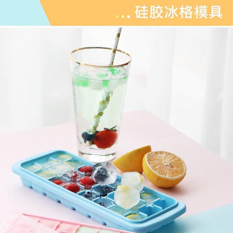 白色盖子 21格 硅胶冰格冰块模具制冰模具冰块速冻器冻冰块盒制冰盒家用方形带盖