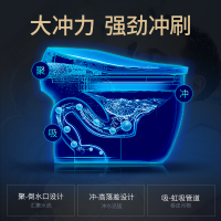 康佳(KONKA)超漩式智能马桶一体式家用即热式座便器电动全自动清洗坐便器地排300MM/400M