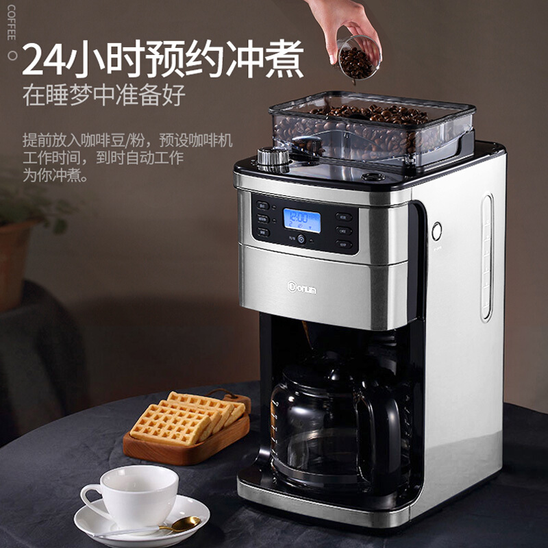 东菱DL-KF4266全自动咖啡机270 x 215 x 430高清大图