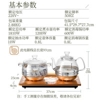金灶(KAMJOVE)涌泉式全智能电热水壶玻璃电茶壶茶艺炉底部上水电茶炉茶具泡茶机H8(37*23)CM