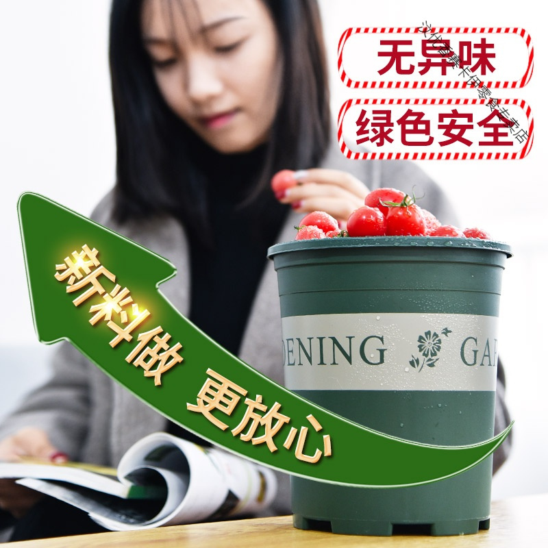加厚花盆加仑盆阳台家用塑料创意 个性花盆大号种植兰花清仓花盆