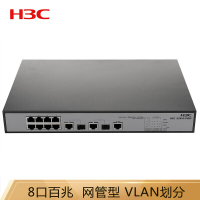华三（H3C）S2610-PWR 8口百兆电+2口千兆光二层网管POE企业级网络交换机