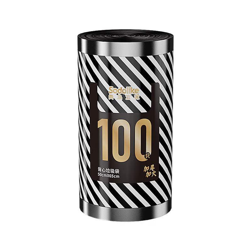 尚岛宜家 50*65cm*5卷 150只装 手提垃圾袋 黑色 (计价单位:包)