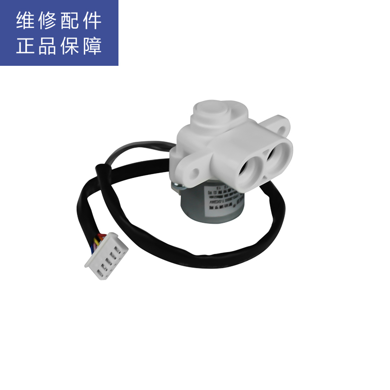 帮客材配 苏宁极物小Biu R500-W1惠而浦R400C89 R600C89智动调节阀 可调废水电磁阀 废水阀 冲洗阀